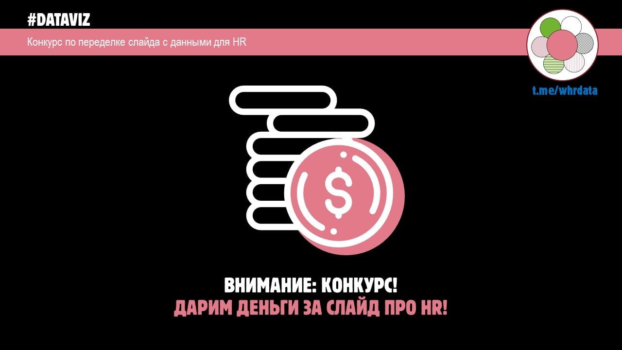 🌺 Конкурс "Переделка" image preview