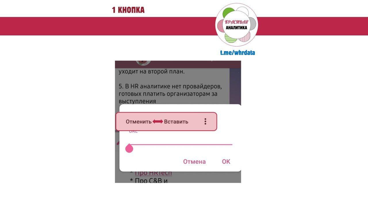 2 бесячие кнопки image preview