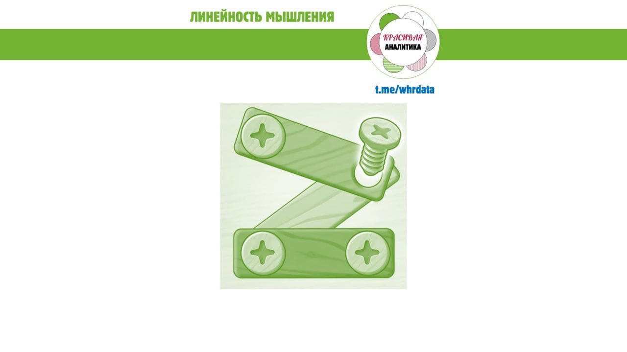 Про мышление image preview