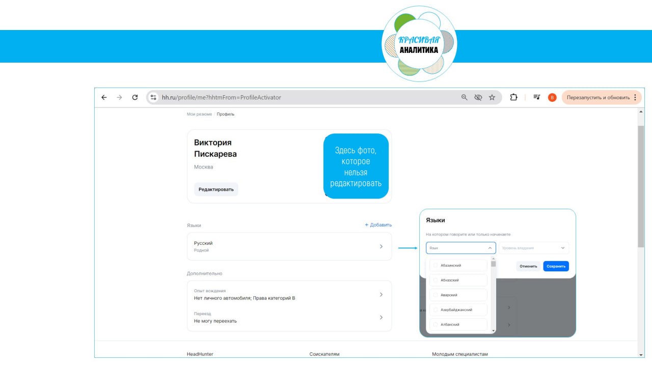 Сотрудник и ФизЛицо? image preview