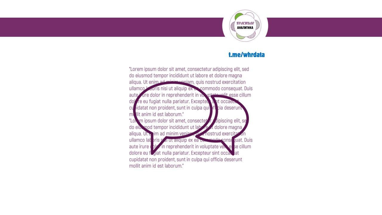 Речевая аналитика image preview