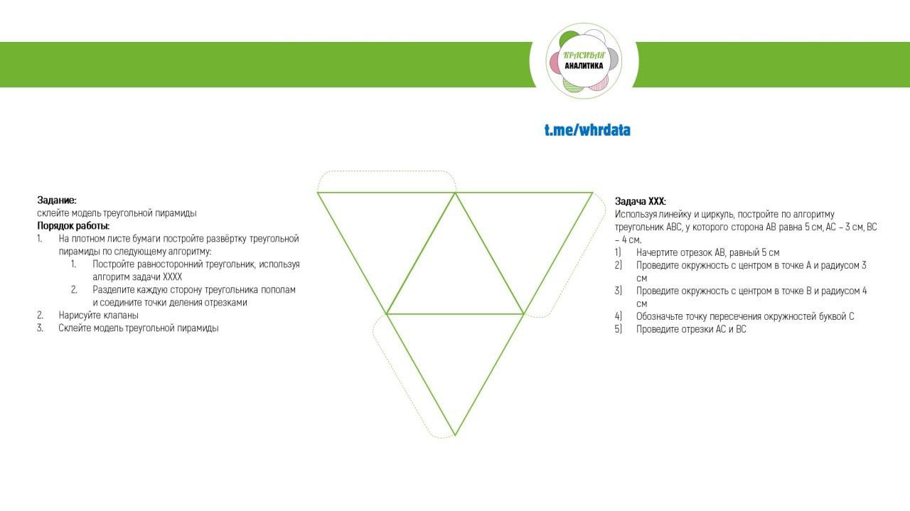 Фотография поста