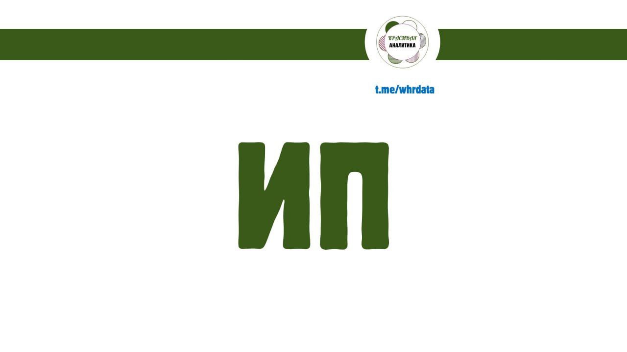 Ну, здравствуй, рабочий 2025!) image preview