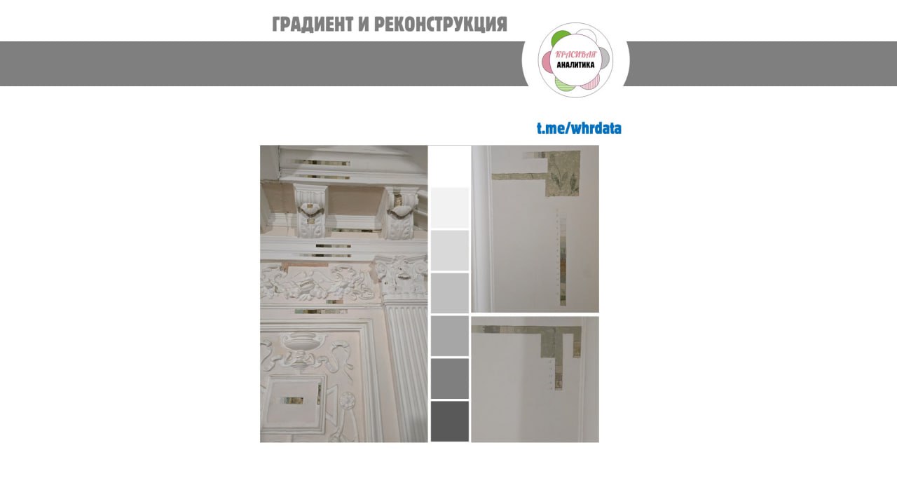 Градиент и image preview