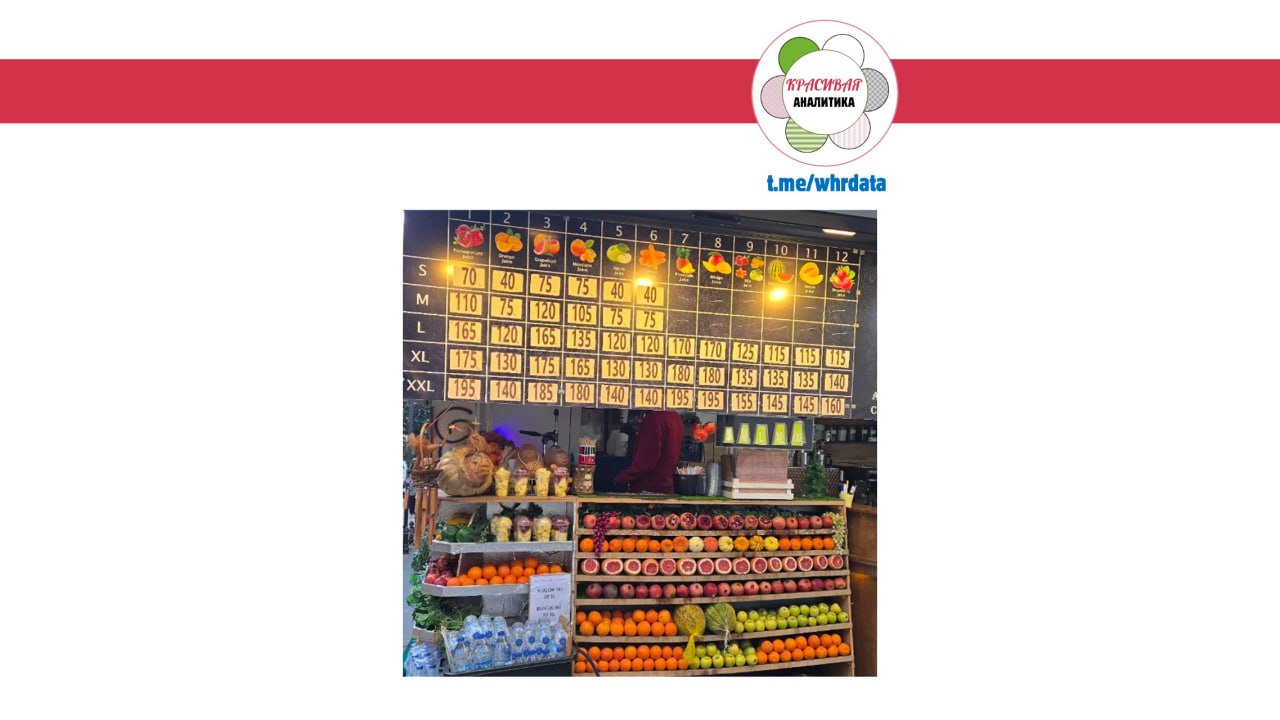 Продавец-аналитик image preview