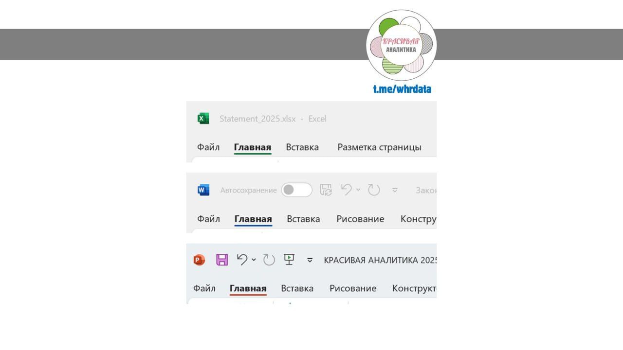 Найди отличия :) image preview