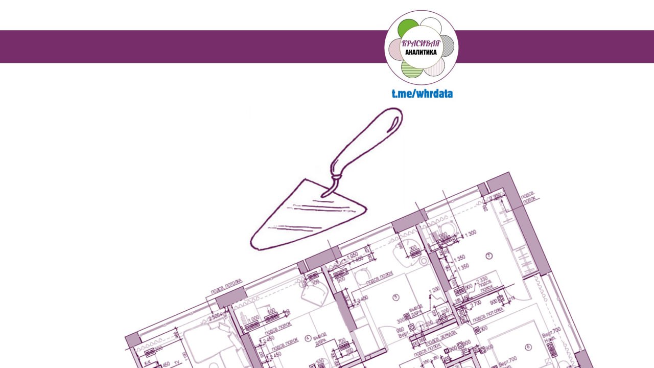 Дизайн-проект для ремонта image preview