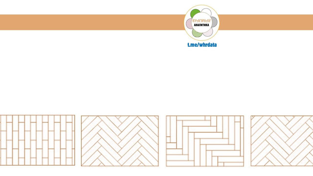 Про пол image preview