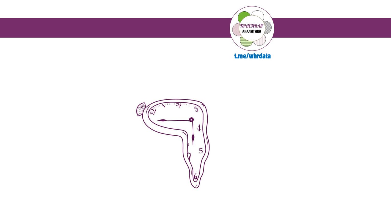 Теория относительности времени. image preview