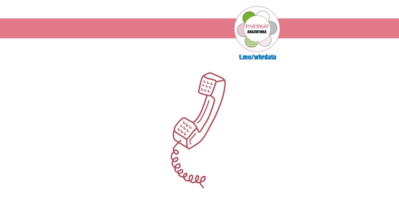 «Слишком зеленый», ч.1 image preview