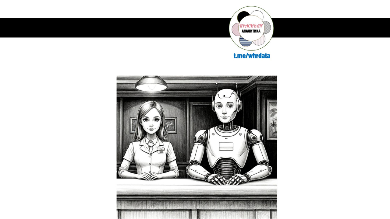 Про консьерж службу image preview