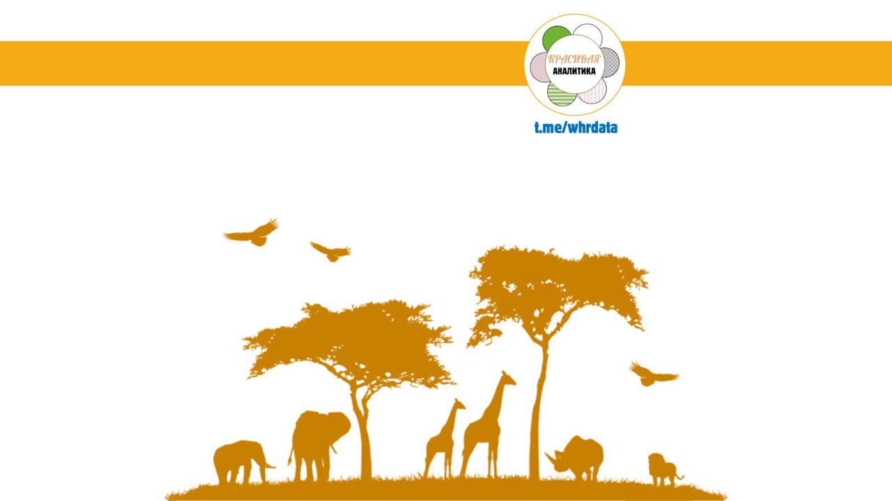 Процессы они и в Африке процессы, image preview