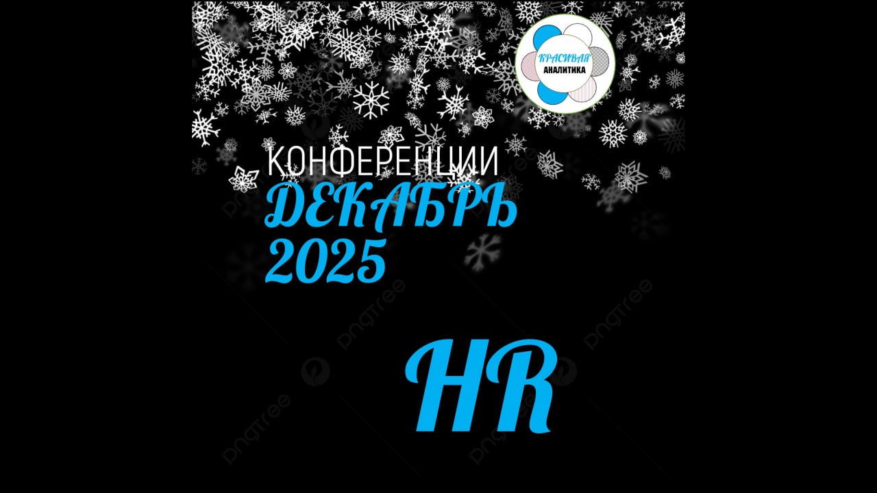 Афиша декабря image preview