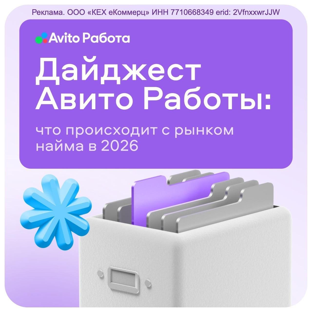📊 Кажется, кандидатов на рынке стало больше —... image preview