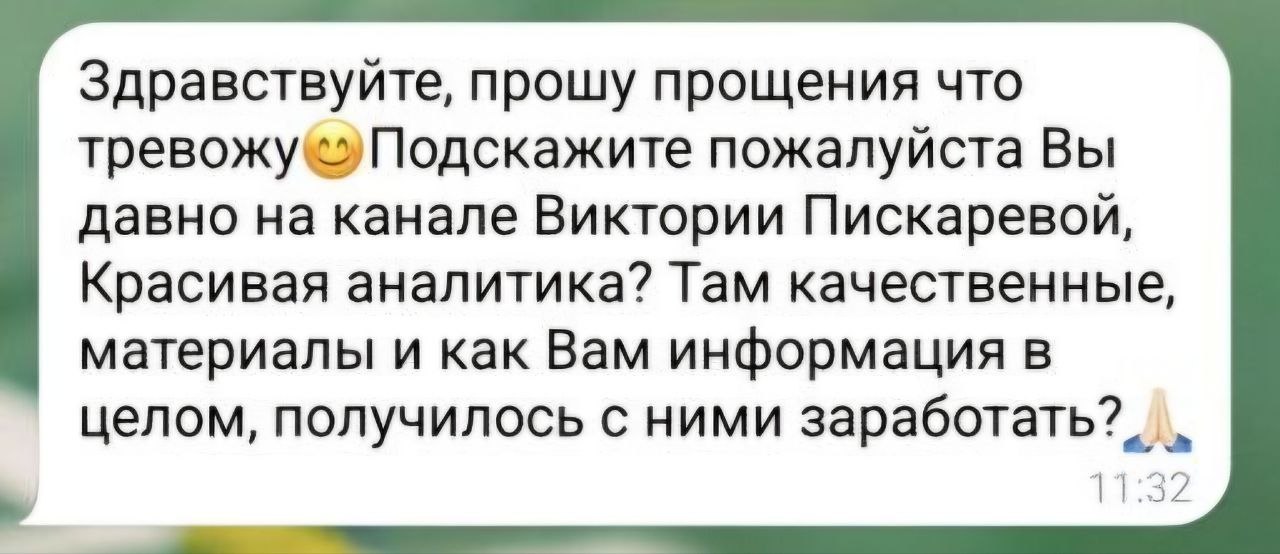 ВАЖНОЕ image preview