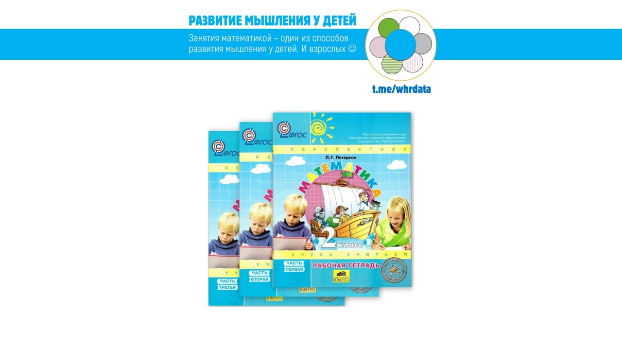 Детская математика image preview