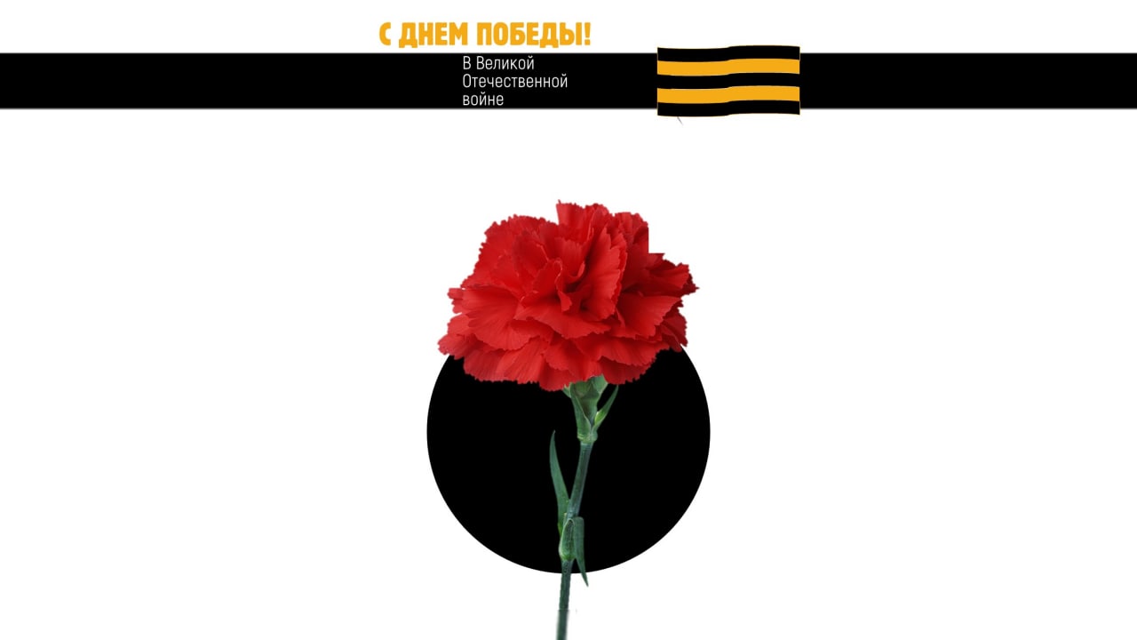 День Победы - это ни парад, ни марш, ни... image preview