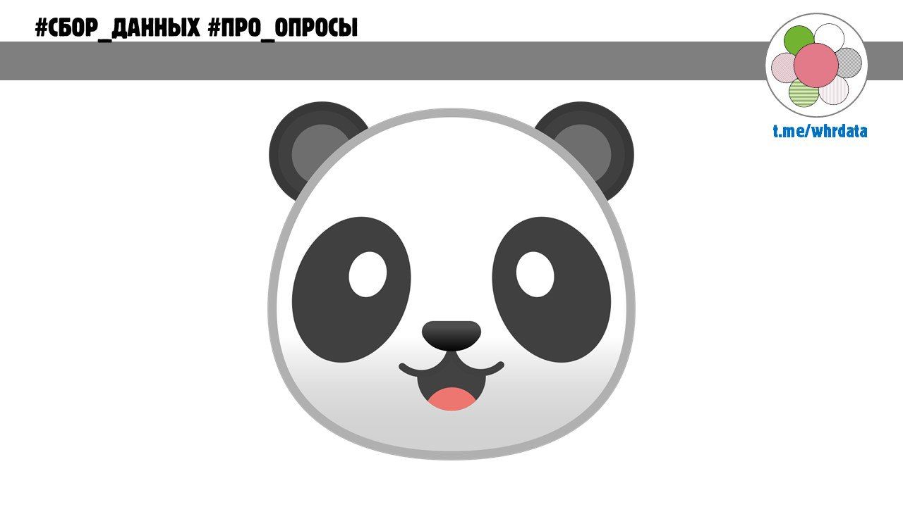 #про_опросы #hr_данные #пятничное image preview