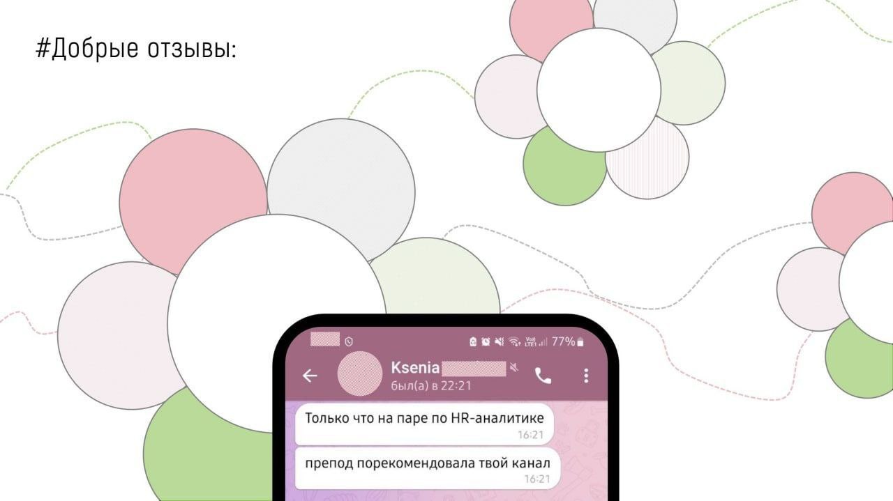 #минутка гордости) image preview