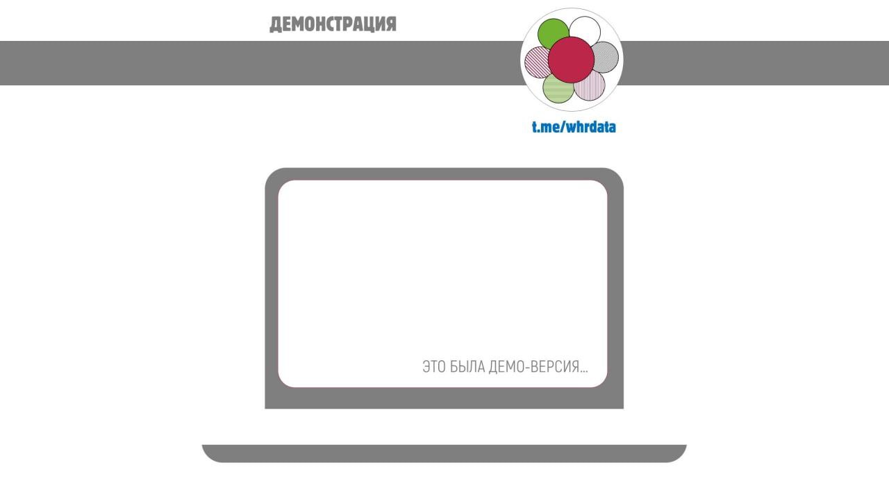 Смотрела на вебинар об обновлениях SAP SF image preview