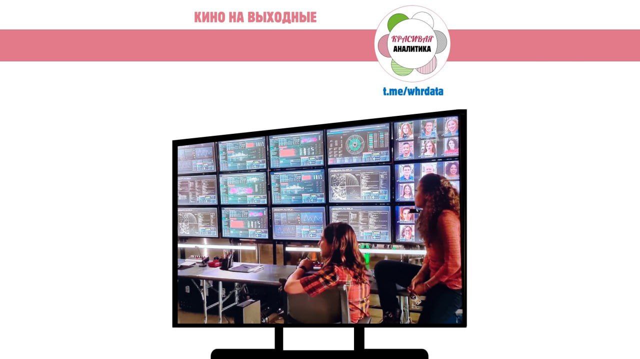 Популярные сериалы про психологию и профайлинг image preview